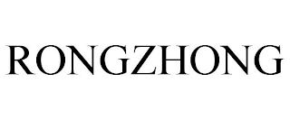 RONGZHONG