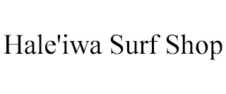 HALE'IWA SURF SHOP