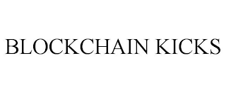 BLOCKCHAIN KICKS