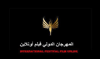 INTERNATIONAL FESTIVAL FILM ONLINE