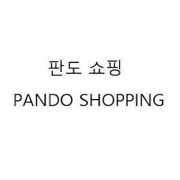 PANDO SHOPPING