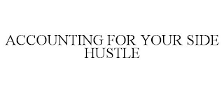 ACCOUNTING FOR YOUR SIDE HUSTLE