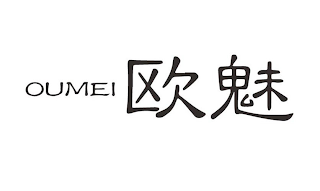 OUMEI