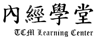 TCM LEARNING CENTER