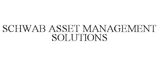 SCHWAB ASSET MANAGEMENT SOLUTIONS