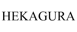 HEKAGURA