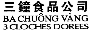 BA CHUONG VANG 3 CLOCHES DOREES