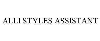 ALLI STYLES ASSISTANT