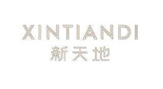 XINTIANDI