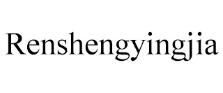 RENSHENGYINGJIA