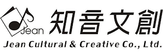 JEAN JEAN CULTURAL & CREATIVE CO., LTD.