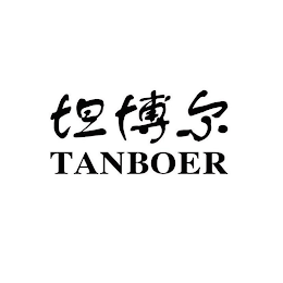 TANBOER