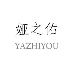 YAZHIYOU