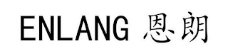 ENLANG