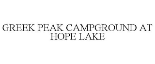 GREEK PEAK CAMPGROUND AT HOPE LAKE