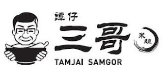 TAMJAI SAMGOR