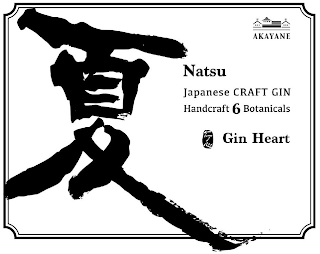 AKAYANE NATSU JAPANESE CRAFT GIN HANDCRAFT 6 BOTANICALS GIN HEART