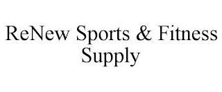 RENEW SPORTS & FITNESS SUPPLY