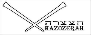 HAZOZERAH