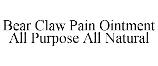 BEAR CLAW PAIN OINTMENT ALL PURPOSE ALL NATURAL