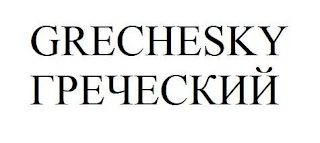 GRECHESKY