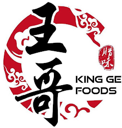 KING GE FOODS