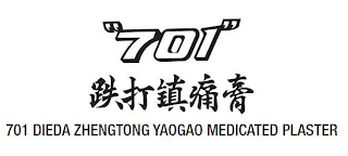 "701" 701 DIEDA ZHENGTONG YAOGAO MEDICATED PLASTER