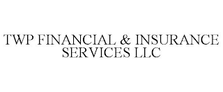 TWP FINANCIAL & INSURANCE SERVICES LLC