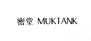 MUKTANK