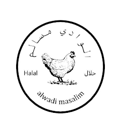 ALWADI MASALIM HALAL