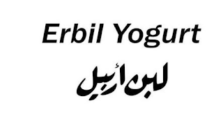 ERBIL YOGURT