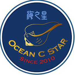 OCEAN C STAR SINCE 2010