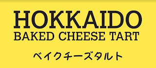 HOKKAIDO BAKED CHEESE TART