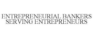 ENTREPRENEURIAL BANKERS SERVING ENTREPRENEURS