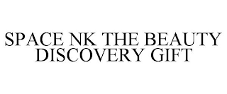 SPACE NK THE BEAUTY DISCOVERY GIFT