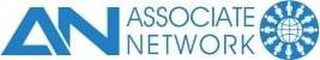 AN ASSOCIATE NETWORK