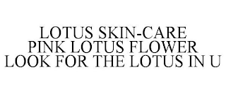 LOTUS SKIN-CARE PINK LOTUS FLOWER LOOK FOR THE LOTUS IN U