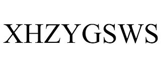 XHZYGSWS