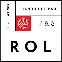 ROL CONTEMPORARY HAND ROLL BAR