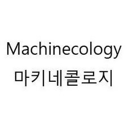 MACHINECOLOGY