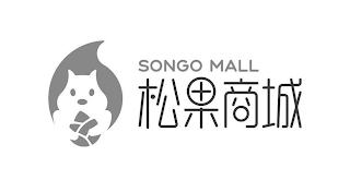 SONGO MALL