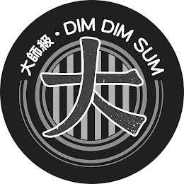 DIM DIM SUM