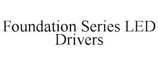 FOUNDATION SERIES LED DRIVERS