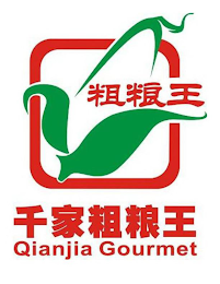 QIANJIA GOURMET