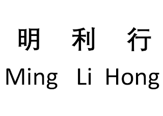 MING LI HONG