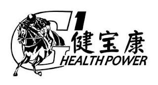 G1 HEALTHPOWER