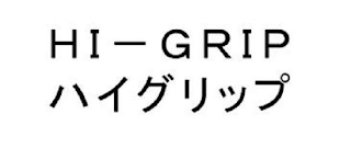 HI-GRIP