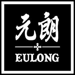 EULONG