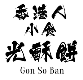 GON SO BAN