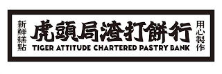 TIGER ATTITUDE CHARTERED PASTRY BANK